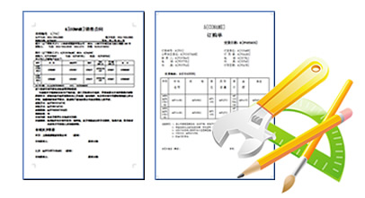 中電訂單打印樣式